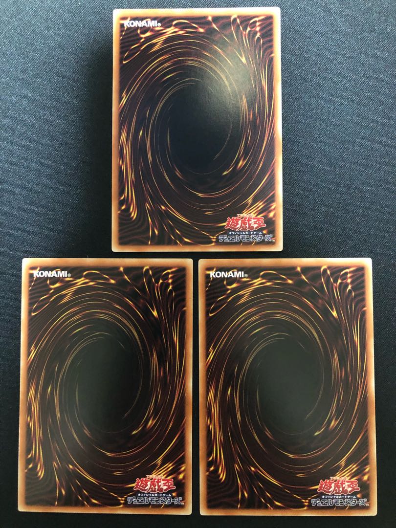 遊戯王 幻獣機オライオン 3枚セット R