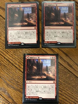 髑髏砕きの一撃