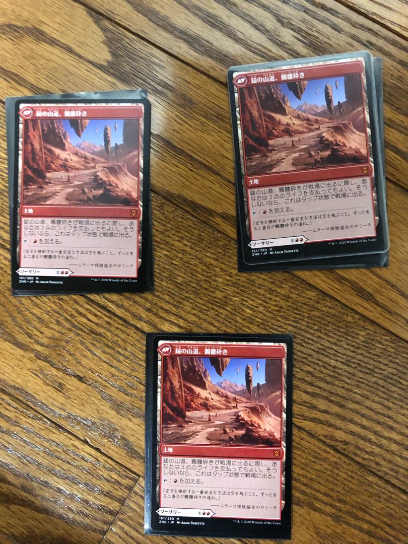 髑髏砕きの一撃