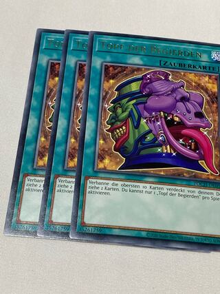 強欲で貪欲な壺　ドイツ語版　EU版　3枚