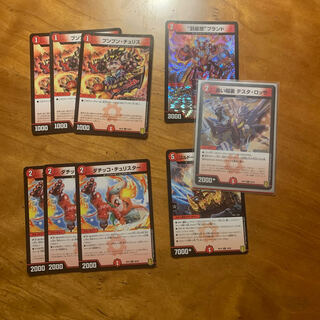 Red Lightning Bolt Testa Rossa, Bastard Brand