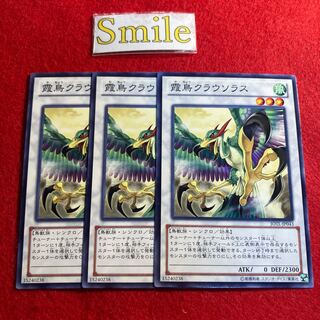 Mist Bird Clausolas#1423