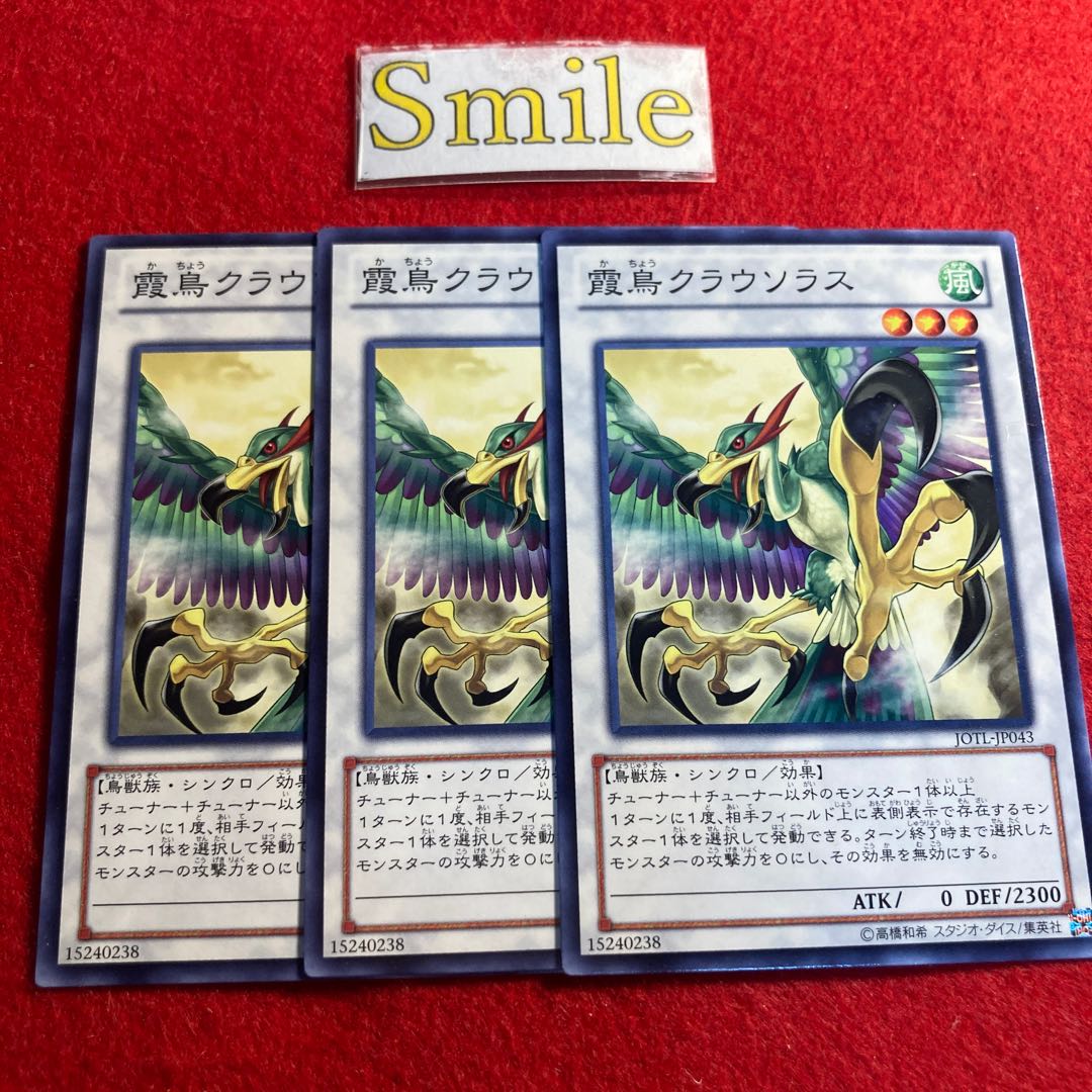 Mist Bird Clausolas#1424