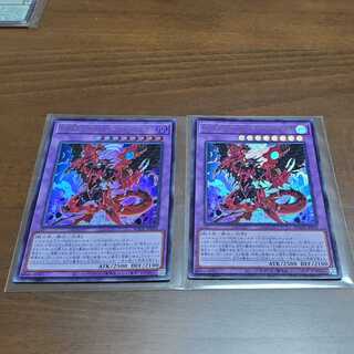 D-HERO デストロイフェニックスガイ2枚(ウルトラ)