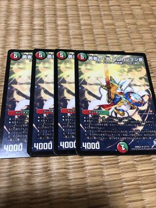 勇者の1号 ハムカツマン蒼