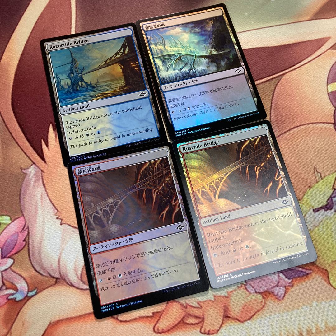 霧霊堂の橋 その他 foil