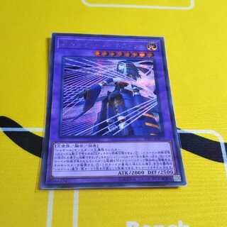 エルシャドール・ネフィリム シークレットレア