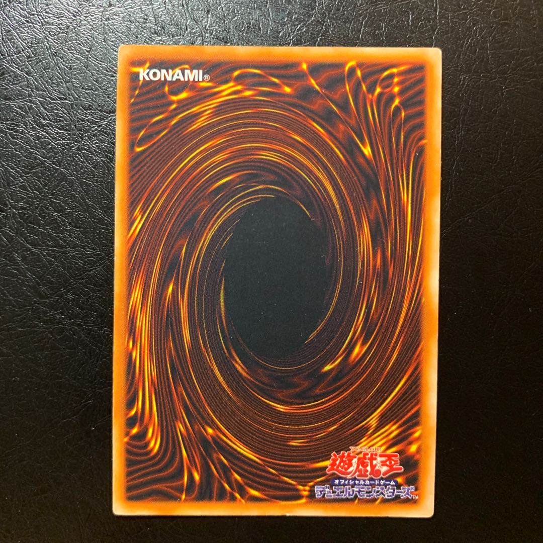 究極完全態・グレート・モス　初期　ワンオーナー