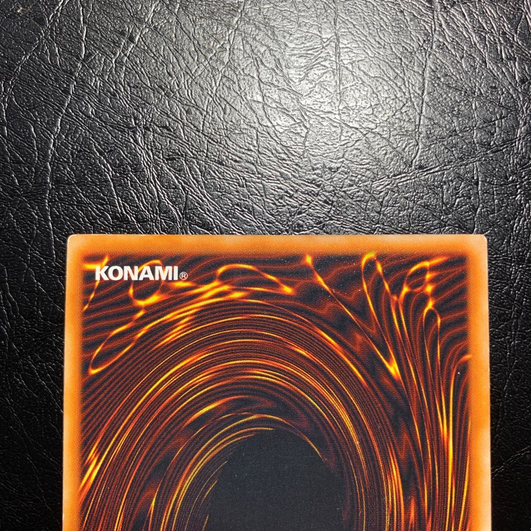 究極完全態・グレート・モス　初期　ワンオーナー