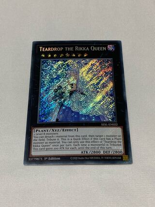 六花聖ティアドロップ　英語版　EU版　