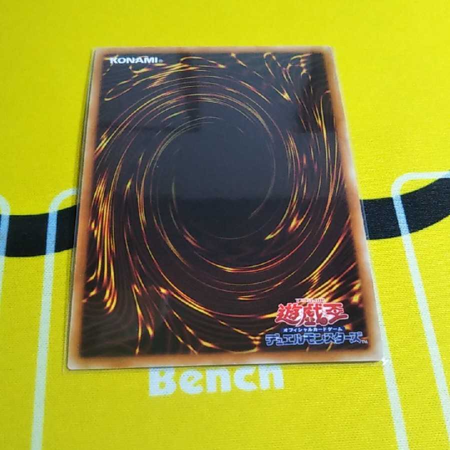 超雷龍-サンダー・ドラゴン