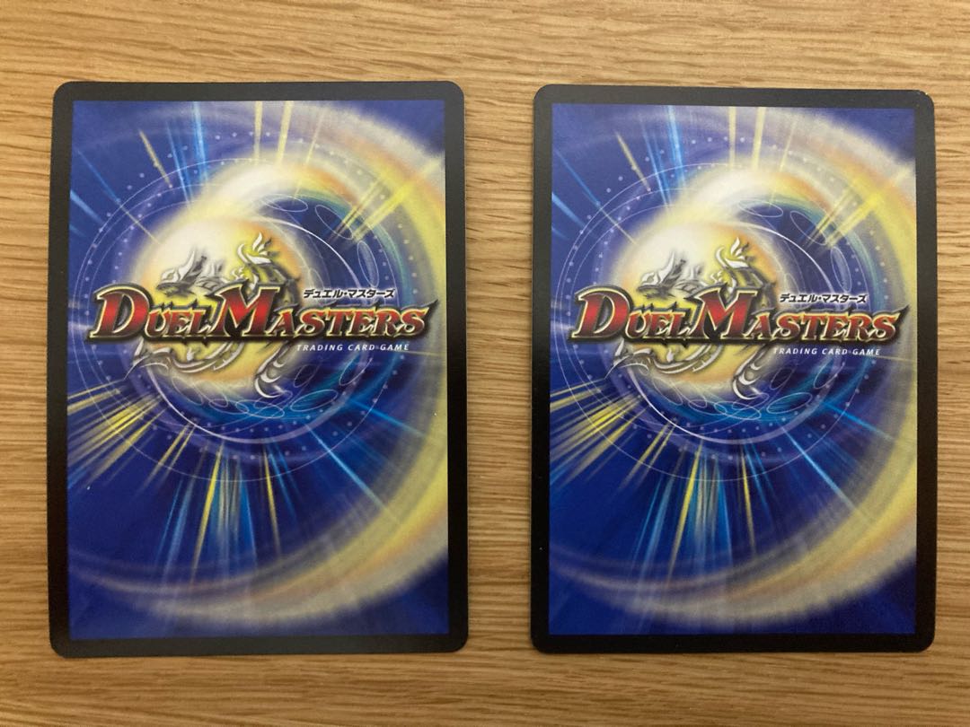 暴走龍 5000GT 2枚