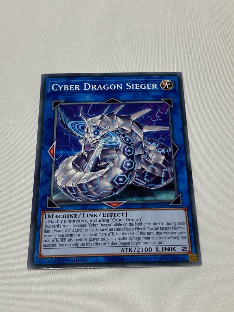 サイバー・ドラゴン・ズィーガー 英語版 EU版