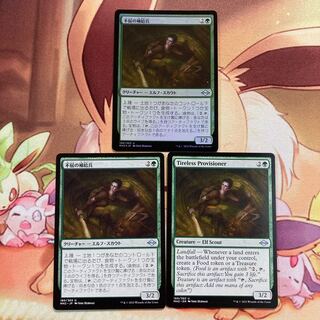 1 Tireless Provisioner foil