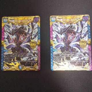 最安値!! ∞龍 ゲンムエンペラー