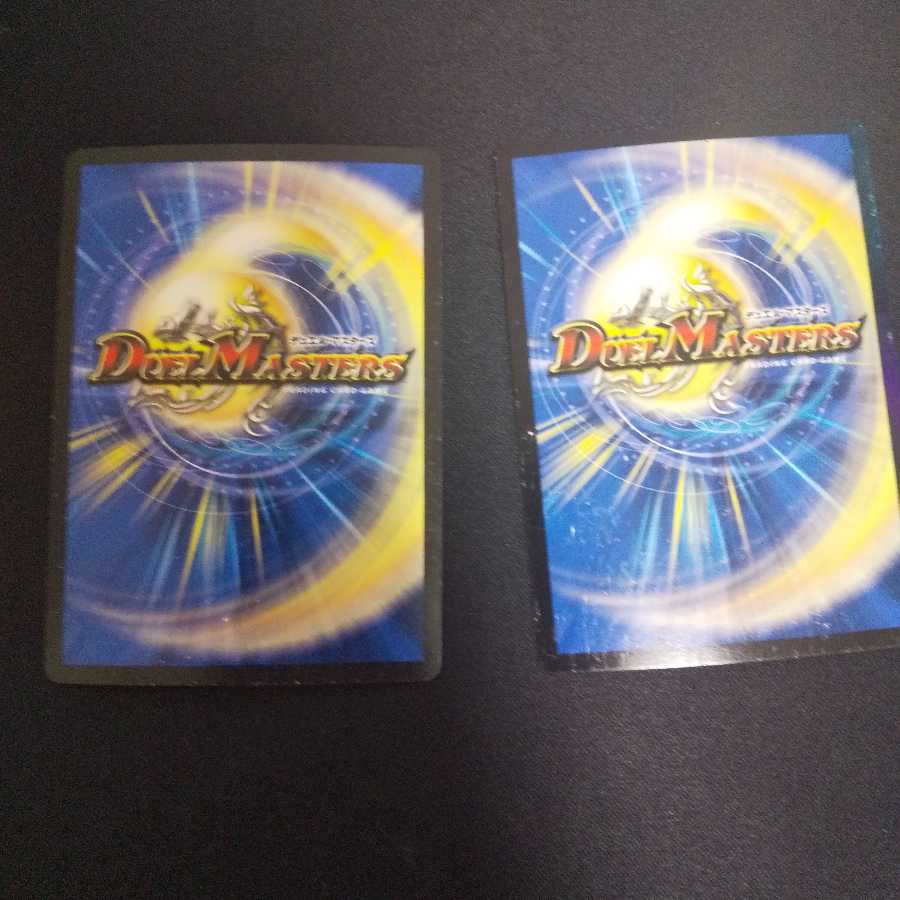 最安値!! ∞龍 ゲンムエンペラー