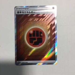 基本闘エネルギーsr 1枚