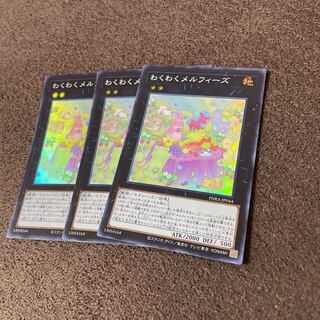【３枚セット】わくわくメルフィーズ スーパーレアPHRA-JP044