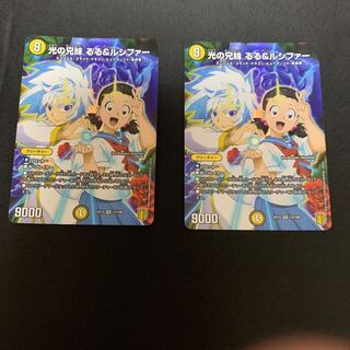 Siblings of light Ruru & Lucifer