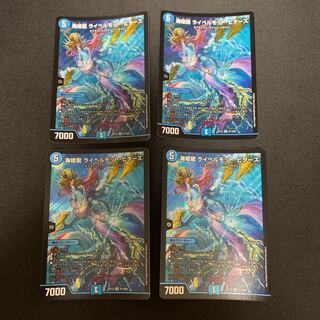 海姫龍 ライベルモット・ビターズ SR