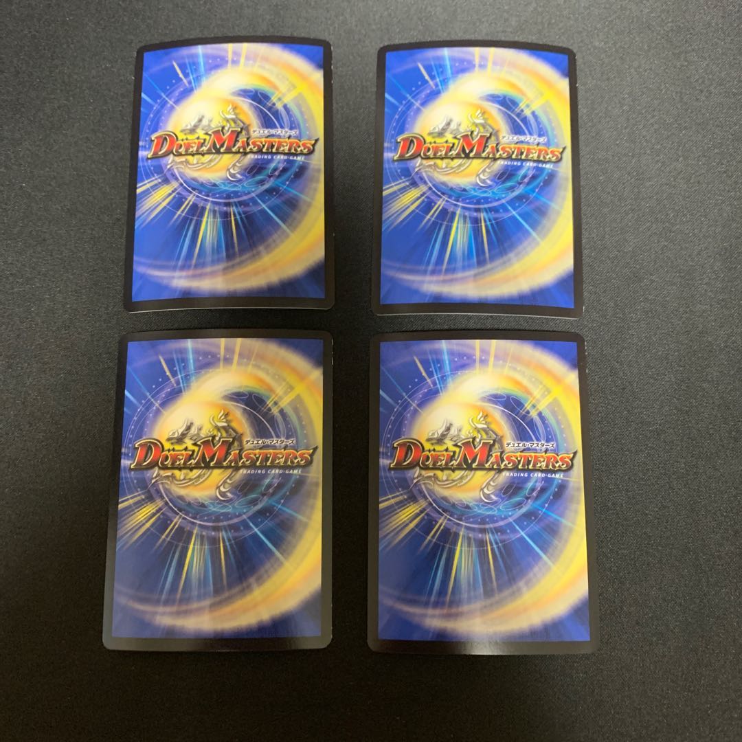 海姫龍 ライベルモット・ビターズ SR