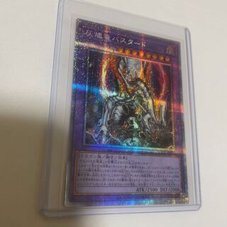 灰燼竜バスタード プリズマティックシークレットレア