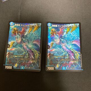 海姫龍 ライベルモット・ビターズ