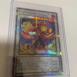 絶火の魔神ゾロア プリズマティックシークレットレア