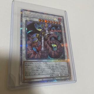 レプティレス・メルジーヌ プリズマティックシークレットレア