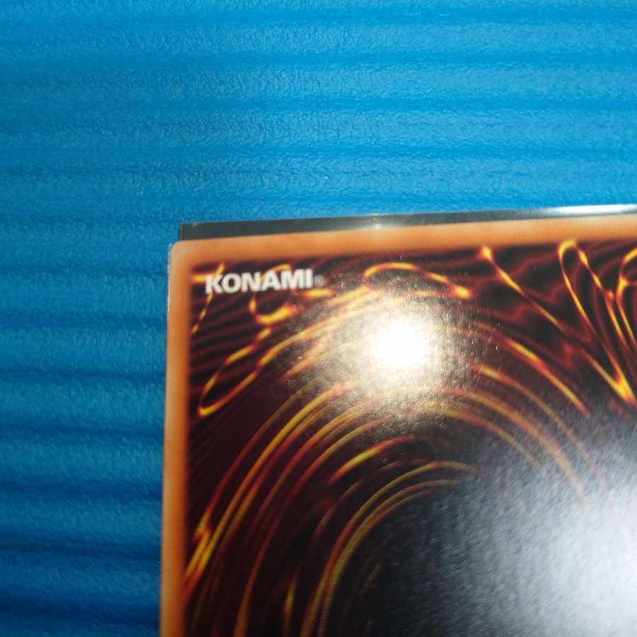 青眼の亜白龍 シークレットレア