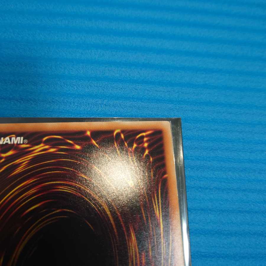 青眼の亜白龍 シークレットレア