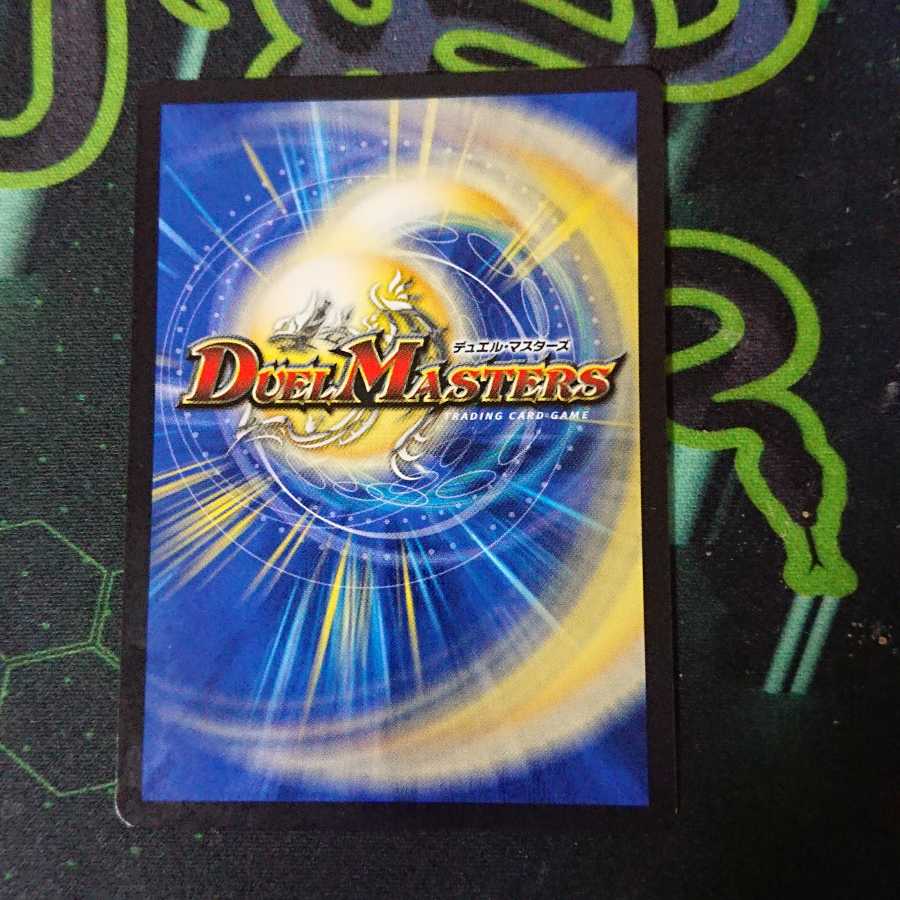 超音速 ターボ3