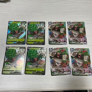 ゴリランダーV ゴリランダーV MAX