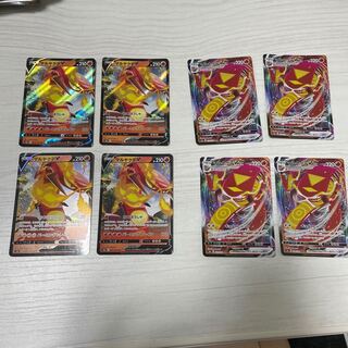 マルヤクデV マルヤクデV MAX