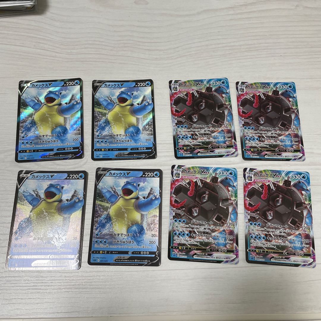 BlastoiseV BlastoiseV MAX