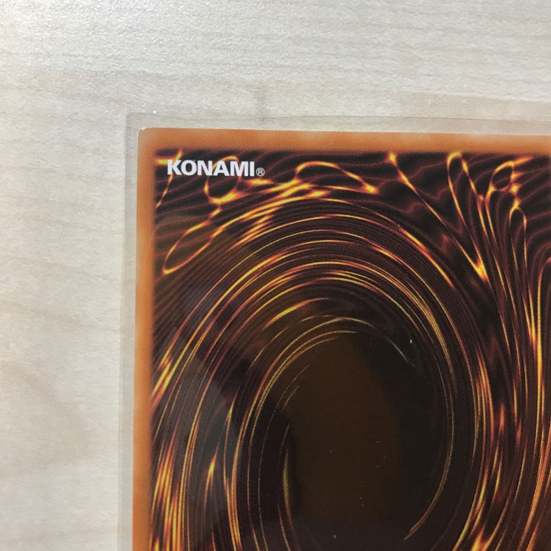 紅き血染めのエルドリクシル スーパーレア