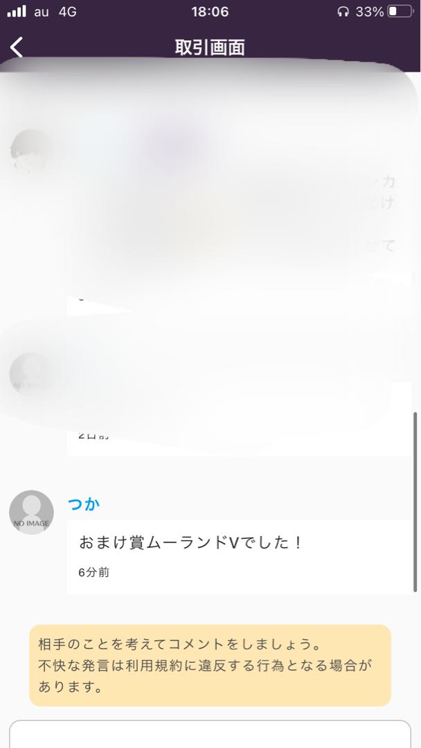 Third round of results!