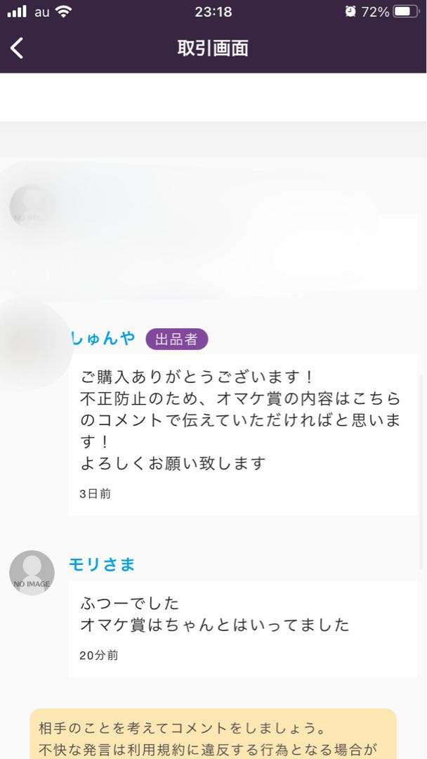 Third round of results!