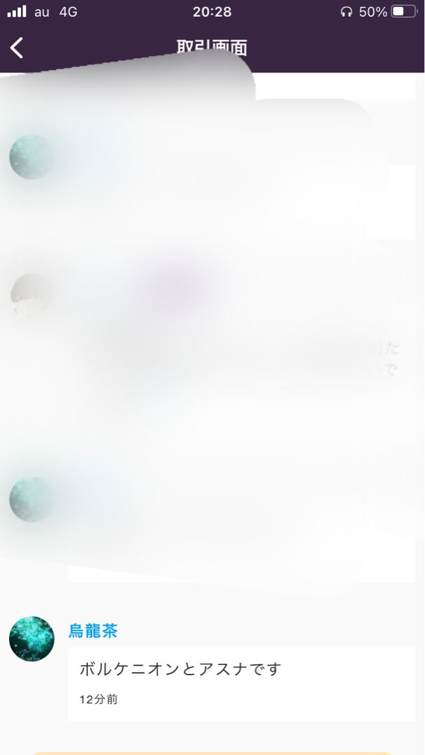 Third round of results!