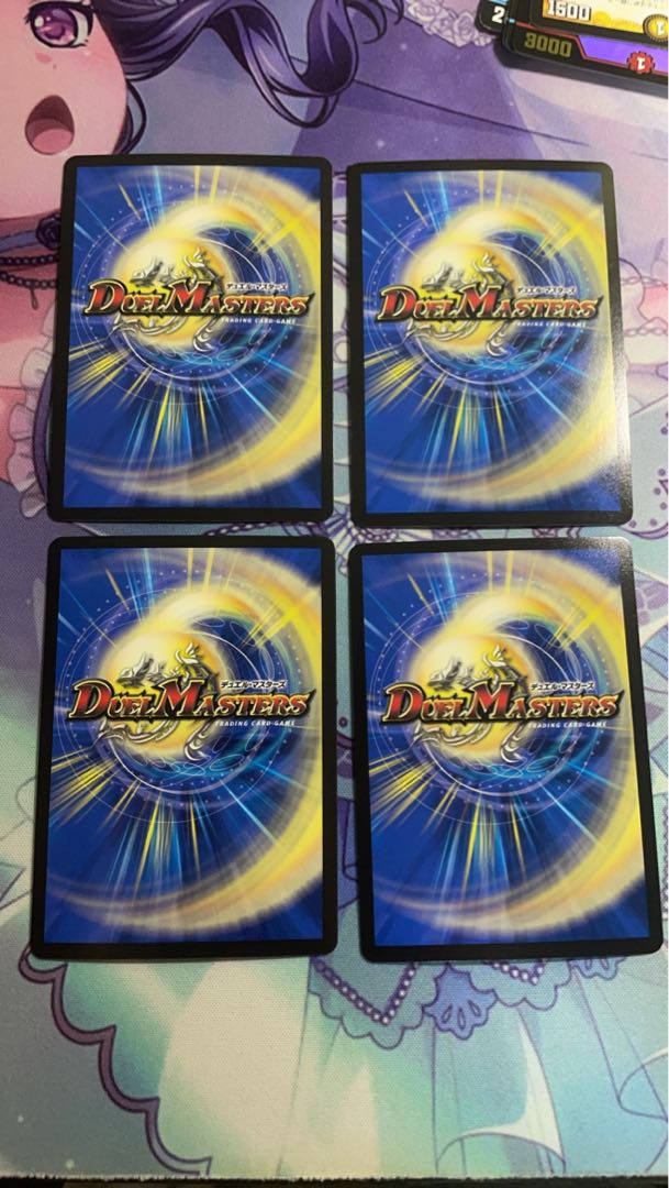 正義の煌き オーリリア「4枚セット」