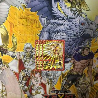 ジョリーザショニーjoe 秘1 3枚  デュエルマスターズ