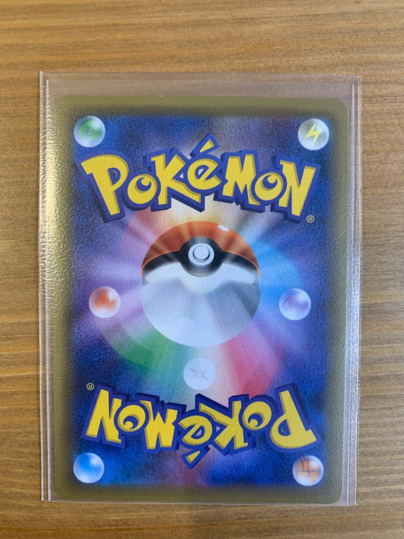 ラティアス＆ラティオスGX SA