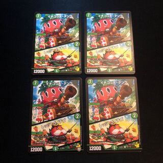 すきぷら様専用！イチゴッチ・タンク｜レッツ・ゴイチゴ