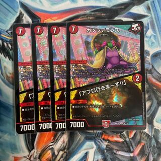 カツラデランス｜「アフロ行きまーす!!」