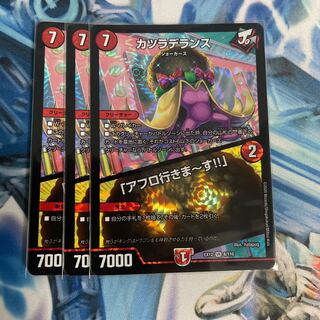 カツラデランス｜「アフロ行きまーす!!」