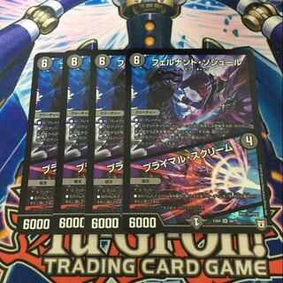 フェルナンド・ソシュール｜プライマル・スクリーム