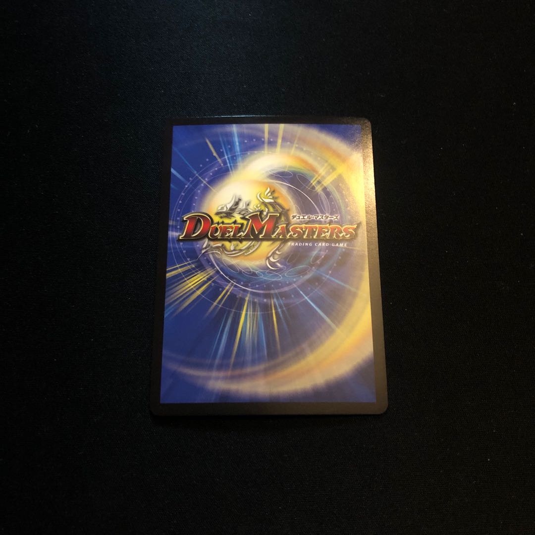 時の秘術師 ミラクルスター(ウルトラゴールデンカード仕様)