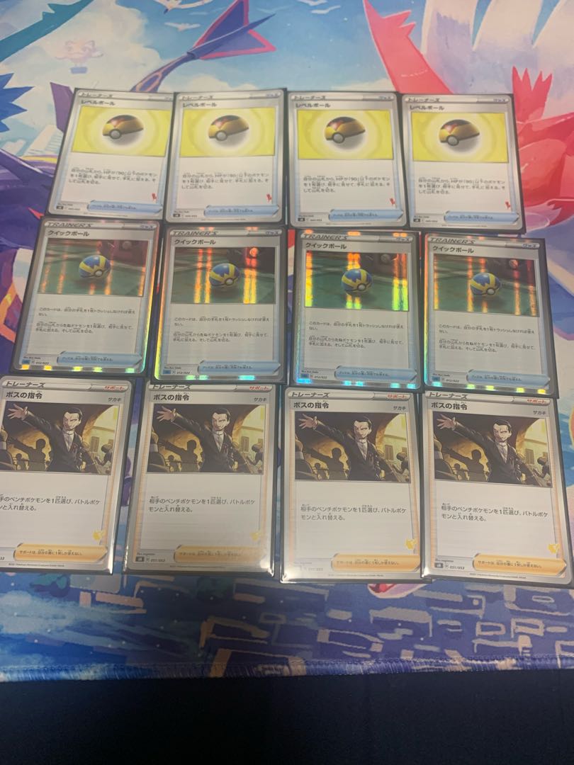 Selling Pokéca in bulk