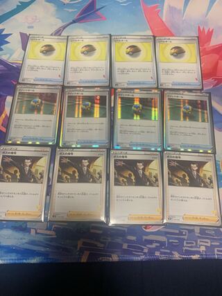 Selling Pokéca in bulk