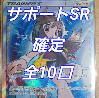 【1口】500円引き 即購入OK 全10口 ブルーの探索 ポケ袋